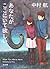あなたがここにいて欲しい by Kō Nakamura