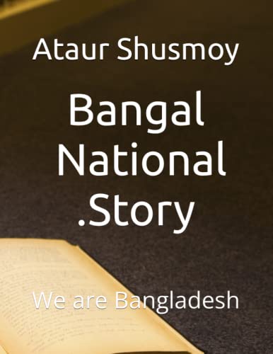 Bangal National Story