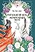 Takamagahara Monogatari, Volume One (Takamagahara Monogatari, #1-2)