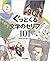 ぐっとくる文学のセリフ101