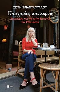 Book 1