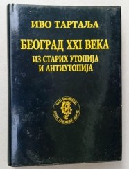 Beograd XXI veka: iz starih utopija i antiutopija (Hardcover)