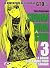 Shonan Junai Gumi. Vol. 3