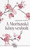 A Moriszaki Könyvesbolt by Satoshi Yagisawa