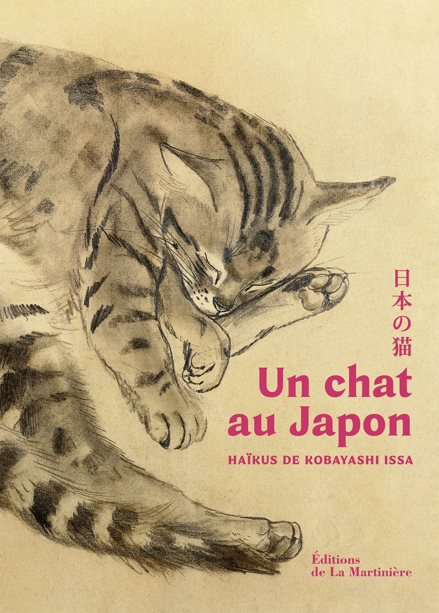 Un chat au Japon: Haïkus de Kobayashi Issa (Hardcover)
