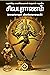 சிவபுராணம்: MaraiporulVilakkam (Tamil Edition)