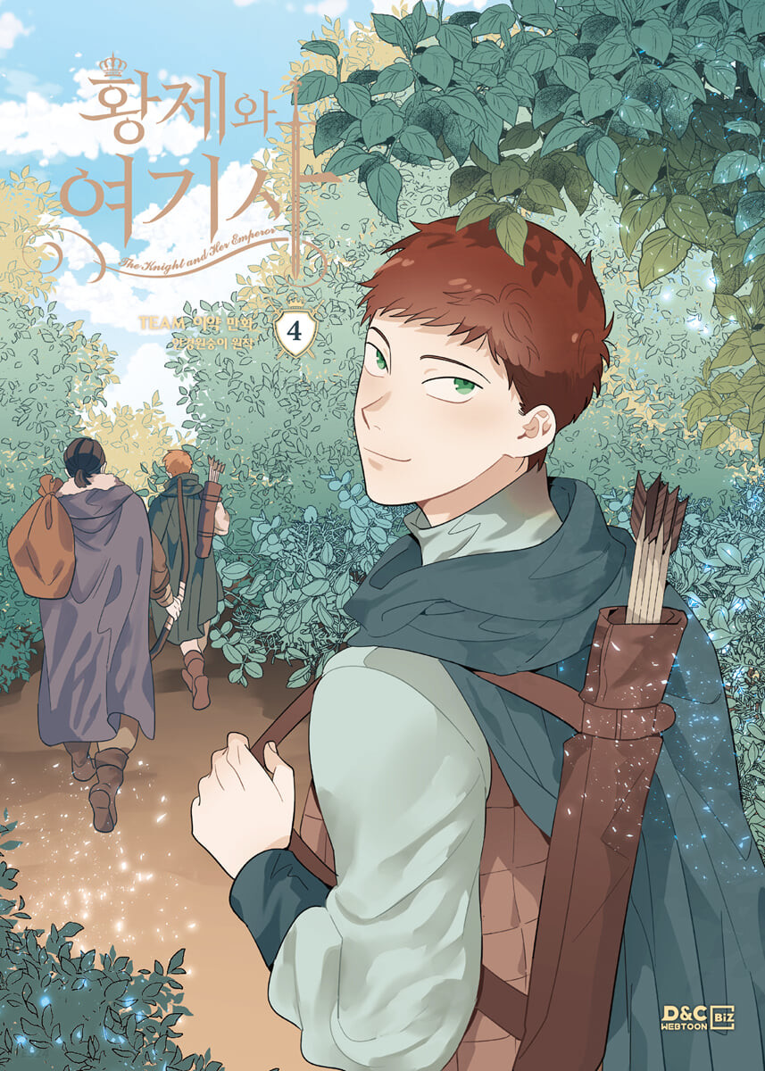 황제와 여기사 4 (The Knight and Her Emperor, Vol. 4)