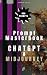 AI Prompt Masterbook: Over ...
