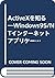 I make -Windows95/NT Internet application to know the ActiveX... by Warren Ernst