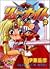 Lords Ryu Knight 2 (2) (199...