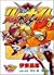 Lords Ryu Knight 3 (3) (199...