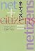 Social impact history and t...