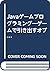 Java Game Programming - pow...