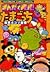 Discovery! Tamagotchi 4 Koma Theater 1 (ladybug Comics Specia... by Hideki Gotō
