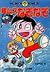 Super Moms riddle (riddle q...