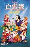 Snow White (Disne...