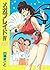 Mega Blade (4) (1997) ISBN:...