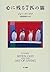 心に残る7匹の猫