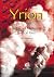 Yrion: A Tale of Dragons an...