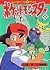 Pokemon (6) (ladybug Comics...