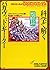 Complete translation "Song of God" of ancient India - Bhagava... by Virajeshver