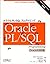 オラクルPL/SQLプログラミング―Oracle8対応版