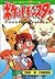 Pokemon (7) (ladybug Comics...