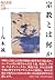 宗教とは何か―現代思想から宗教へ