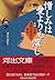 Murder woman consecutive years old 16 Based - steamed love th... by Shigeru Azuchi