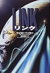 リンク リンク