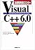 3週間完全マスター VISUAL C++ 6.0 by Davis Howard Chapman