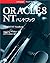 ORACLE8 NT Handbook (1999) ...