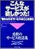 こんなサービスが欲しかった!―“惚れられる”サービスは...