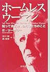 The homeless woman - Do you know, that our (1999) ISBN: 4887133251 [Japanese Import]