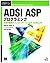 ADSI ASP programming - next...