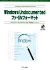 Windows Undocumentedファイルフォーマット (Ascii books―Ascii Windows programming series)