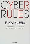 Cyber Rules : Strategies For Excelling At E-Business [Japanese Edition]