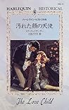 汚れた顔の天使 (ハーレクイン・ヒストリカル・ロマンス) 汚れた顔の天使 (ハーレクイン・ヒストリカル・ロマンス)