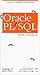 Oracle PL・SQLデスクトップリファレンス