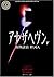 Another Heaven [In Japanese Language]
