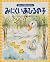 (Picture book story of the ...