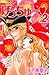 Getchu 2 (small Komi Cheese Flower Comics) (1999) ISBN: 4091376843 [Japanese Import]