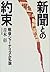 Watashi-ron postwar journal...