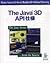 The Java 3D API仕様 by Nathan Shedroff