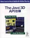 The Java 3D API仕様 (JAVAシリーズ)