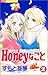 2 a thing Honey (Flower Com...