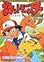7 Pokemon - Orange Islands ...