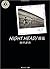 Night Head / Encounter [Jap...