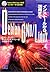 Debian GNU/Linux―インストールから活用まで
