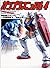 Gundam Models Manual 4 Movi...